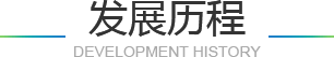关于我们_都讯通建站
