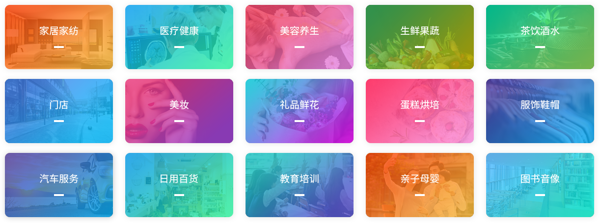 小程序_都讯通建站