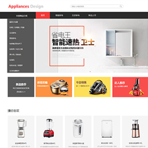 小程序_都讯通建站