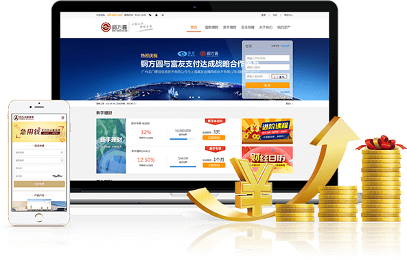 定制_都讯通建站
