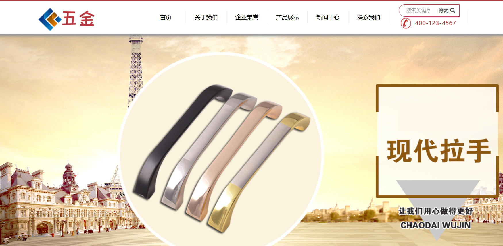 某精密五金加工厂